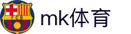 MK体育(MKsports集团)股份公司 - Mk Sports
